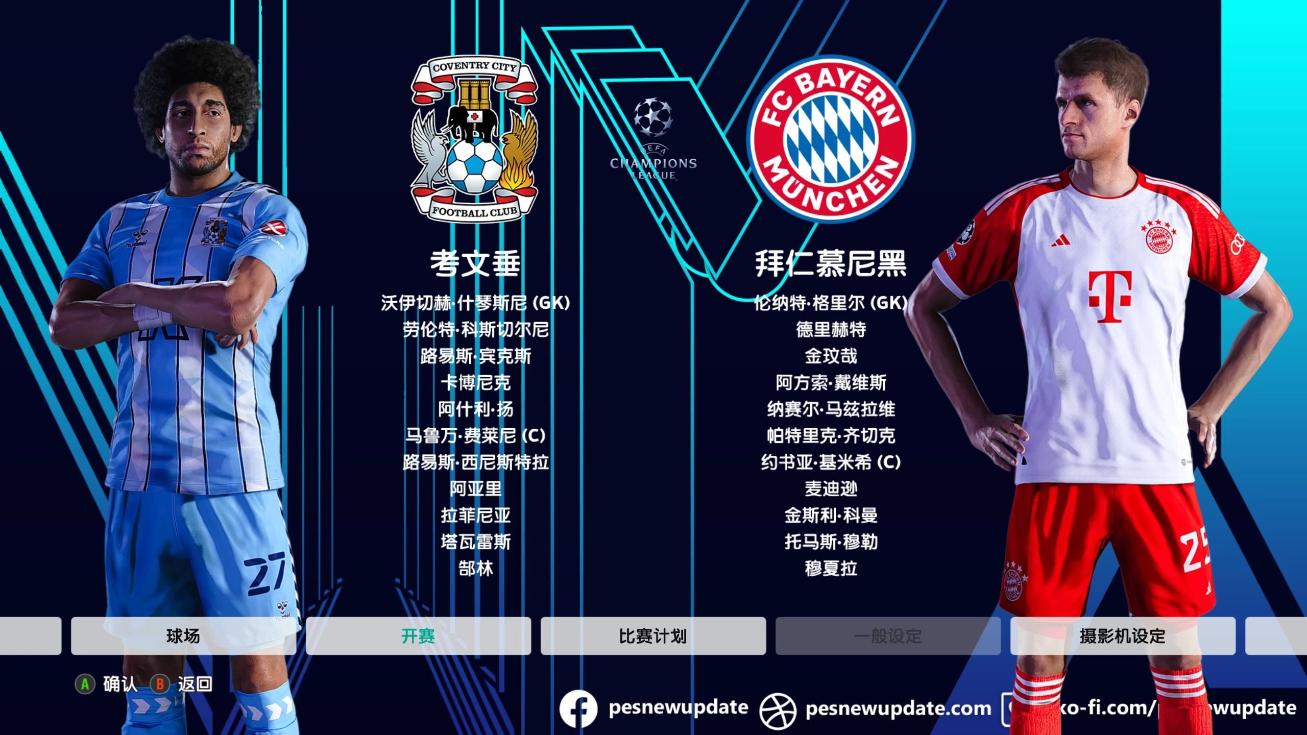 爱游戏平台赛地聚焦——欧联赛前热度飙升，明尼苏达森林狼回应争议，信心回归，医务组通报恢复的简单介绍